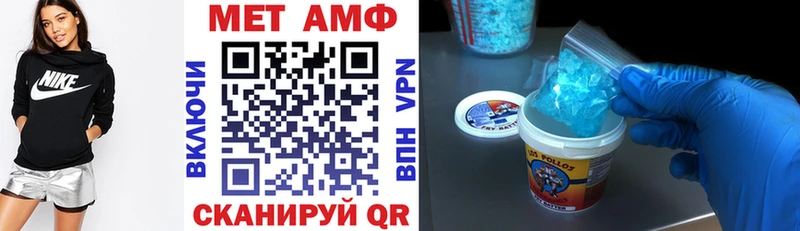 АМФЕТАМИН Premium  Купить  Кострома 