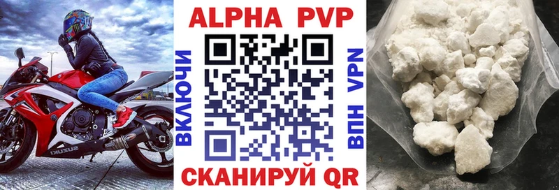 Купить  Кострома  A PVP крисы CK 