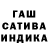 ГЕРОИН хмурый Dasqin Elemov