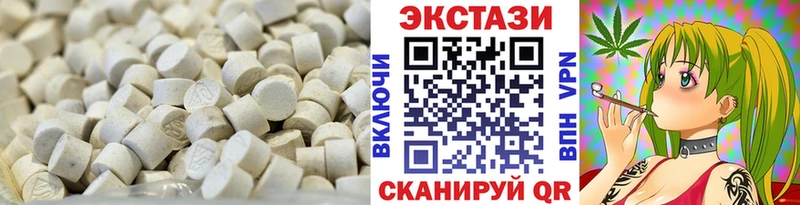 Купить  Кострома  Ecstasy DUBAI 