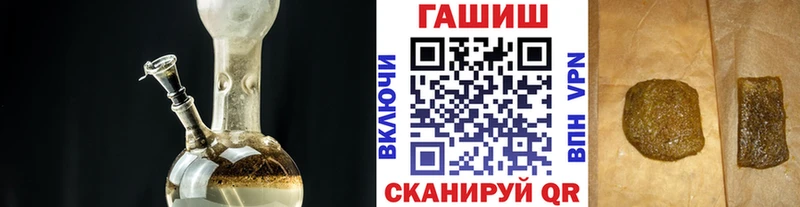 Купить где  Кострома  ГАШ hashish 