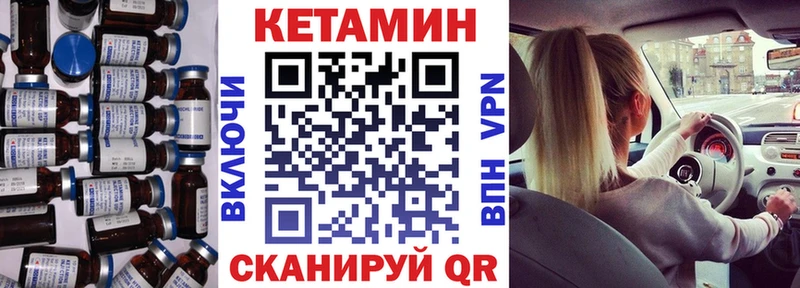 Купить закладки Кострома Кетамин VHQ