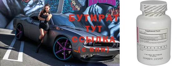 прущая мука Нефтекумск
