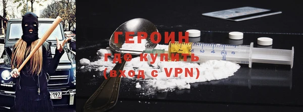 спиды Нефтегорск