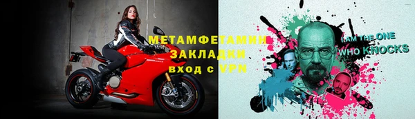 первитин Нея
