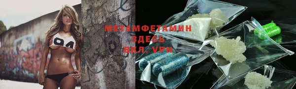 спиды Нефтегорск