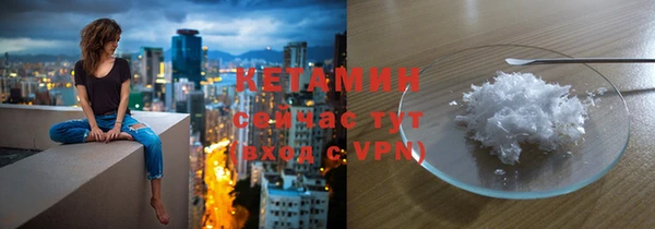 прущая мука Нефтекумск