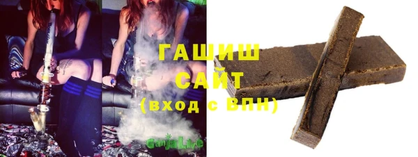 ALPHA PVP Новокубанск