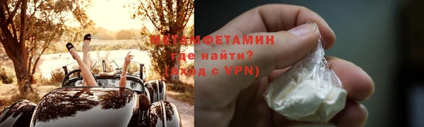 спиды Нефтегорск