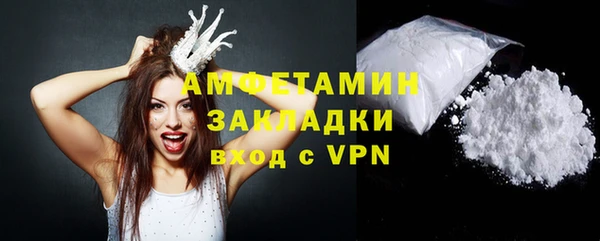 прущая мука Новозыбков