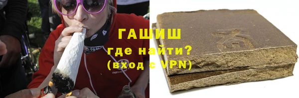 прущая мука Нефтекумск