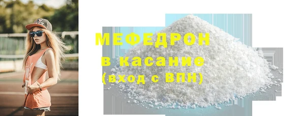 прущая мука Новозыбков