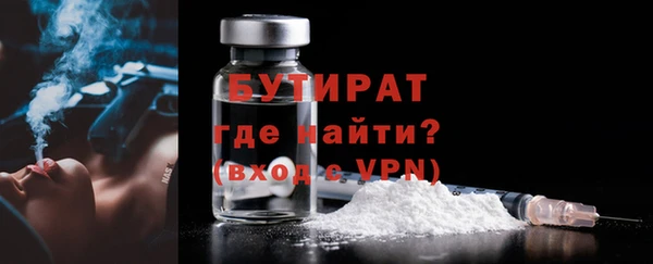 прущая мука Нефтекумск