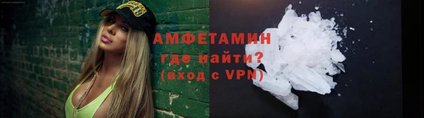 спиды Нефтегорск
