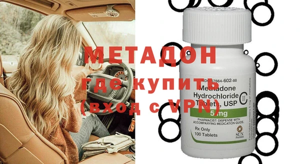 ALPHA PVP Новокубанск