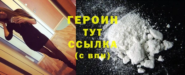 первитин Нея