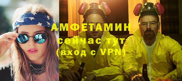 ALPHA PVP Новокубанск