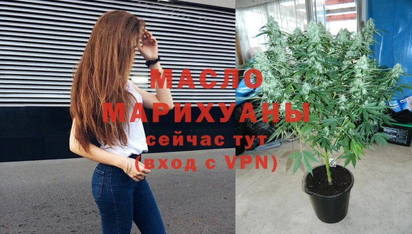 2c-b Новодвинск