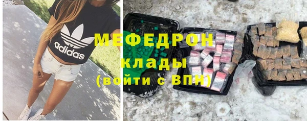 спиды Нефтегорск