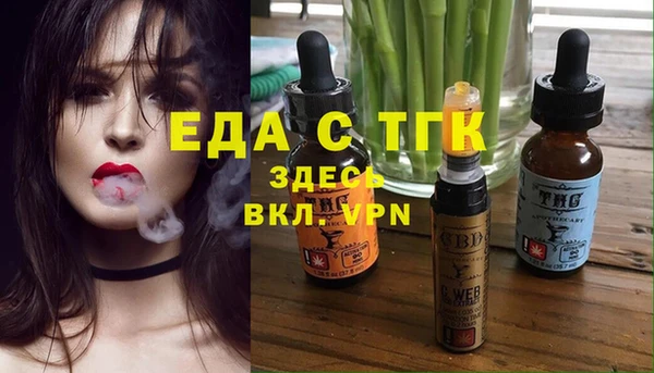 прущая мука Новозыбков