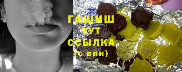 ALPHA PVP Новокубанск