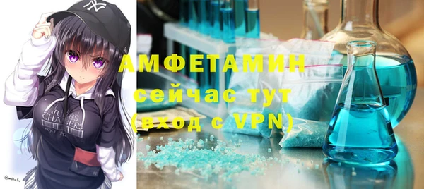 первитин Нея