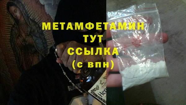 спиды Нефтегорск