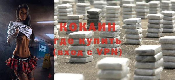 спиды Нефтегорск