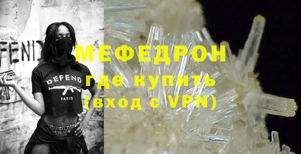 прущая мука Новозыбков