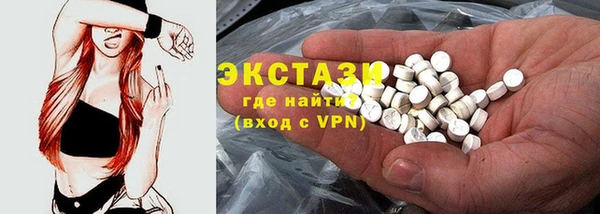спиды Нефтегорск