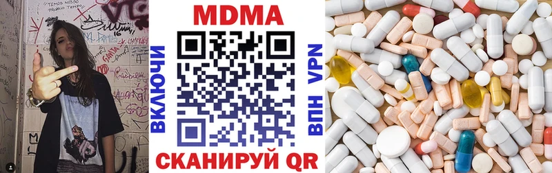 МДМА Molly  Купить где  Кострома 