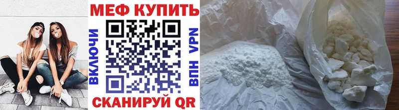 Купить где  Кострома  Меф mephedrone 