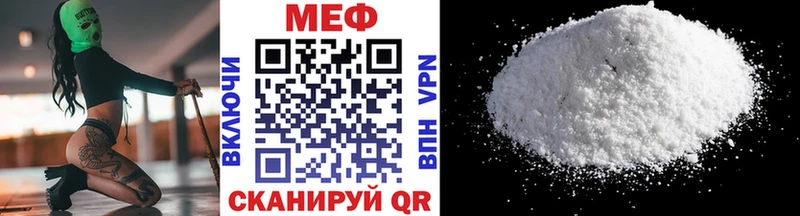 Меф кристаллы Кострома