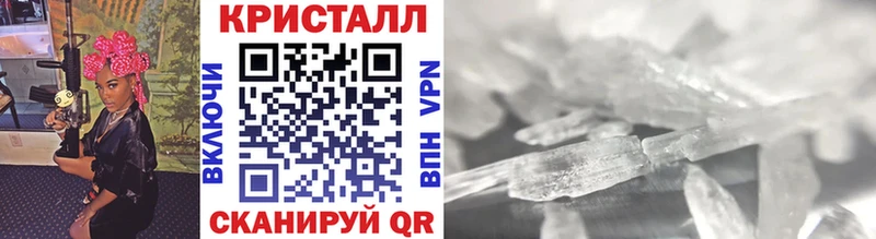 Метамфетамин винт  Купить  Кострома 